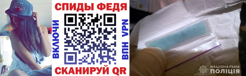 АМФЕТАМИН Розовый как найти Костерёво