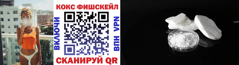 Cocaine FishScale  blacksprut вход  Костерёво 