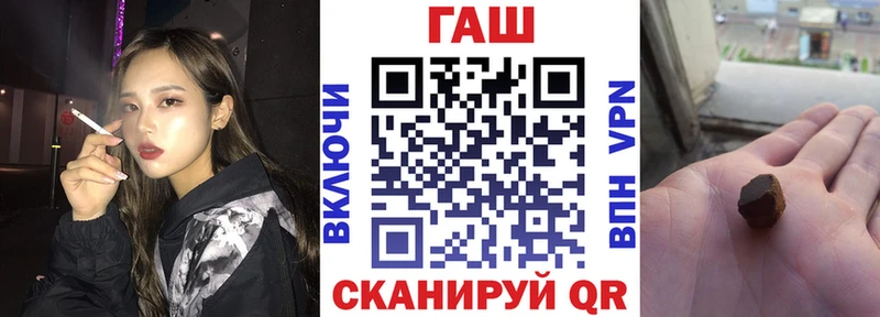 ГАШИШ VHQ  купить наркоту  Костерёво 