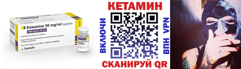 где купить наркотик  Костерёво  Кетамин ketamine 