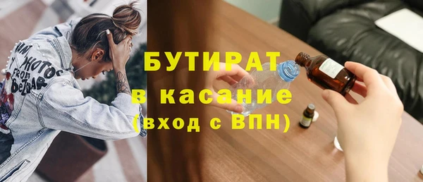 трава Корсаков