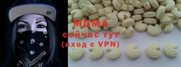 трава Корсаков