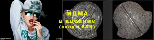 трава Корсаков