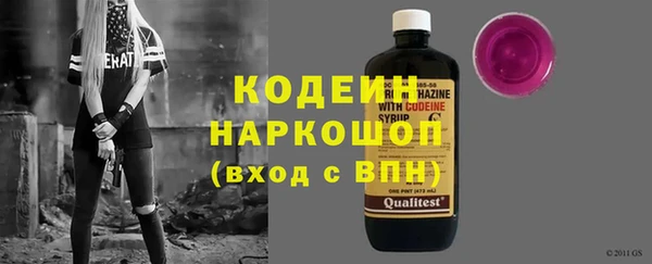 экстази Костерёво