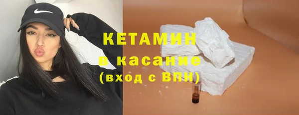 экстази Костерёво