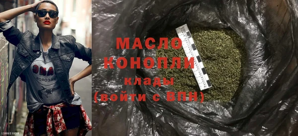 экстази Костерёво