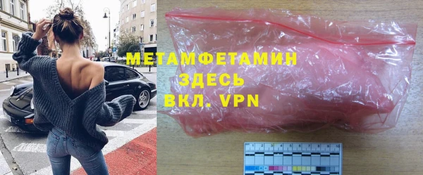 герыч Коряжма