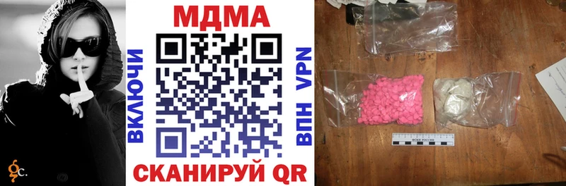 MDMA VHQ  Костерёво 