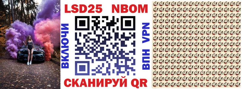 где продают   Костерёво  Марки N-bome 1,5мг 